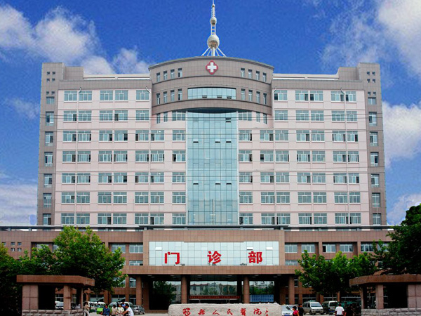 冠县人民医院