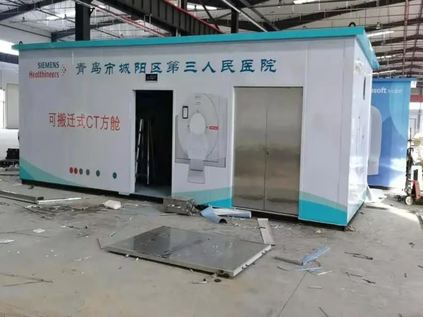 防辐射CT-DR方舱